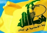 حزب‌الله: هرگز سلاح خود را زمین نخواهیم گذاشت/ مقاومت از همه لبنانی‌ها دفاع می‌کند 2
