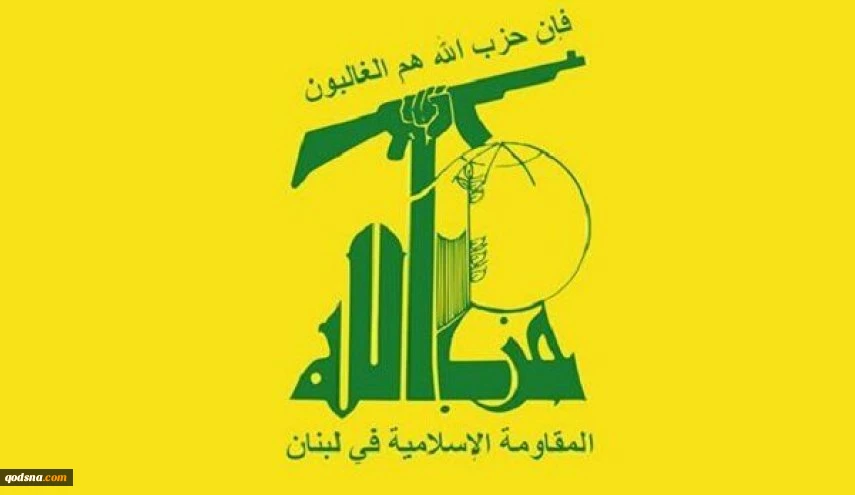 حزب‌الله ترور عضو شورای محلی در جنوب لبنان توسط رژیم اسرائیل را محکوم کرد  2