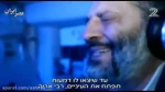 گریه کردن وزیر صهیونیست به زور پیاز