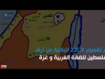 69 سال از زخم التیام نیافته گذشت