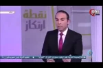 توهین رهبر جنبش فتح به آزادگان فلسطینی
