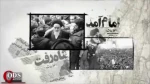 قصه ناتمام