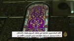 گزارش الجزیره در سالروز آتش زدن مسجدالاقصی