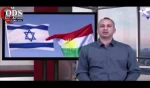 حمایت تحلیلگر صهیونیست از همه پرسی در اقلیم کردستان عراق