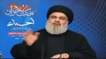 مهمترین بخش سخنرانی سیدحسن نصرالله
