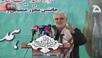 من حریف تو هستم، نیروی قدس حریف شماست