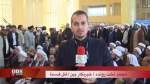 سی و دومین کنفرانس بین‌المللی وحدت اسلامی