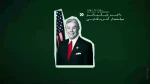 علت عصبانیت آمریکا از سپاه در جنگ اقتصادی چیست؟/رییس FATF پاسخ میدهد.