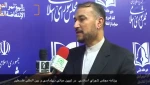 برنامه مجلس در جهت تبیین مبانی دیپلماسی فلسطین