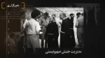 اسرائیل از تئوری تا تاسیس (قسمت اول)