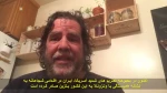 ابراز همبستگی «رامون گروسفوگل» دانشیار مطالعات نژادی در دانشگاه «برکلی» کالیفرنیا با ونزوئلا و جمهوری اسلامی ایران