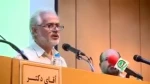 نشست «حقوق بشر- بازیچه آمریکا و اسراییل»