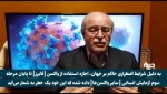فیلم/ تعهد واکسن‌های آمریکایی 