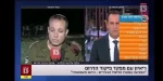 فرار خونسردانه فرمانده صهیونیستی هنگام مصاحبه تلویزیونی