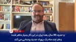 کارشناس صهیونیست: سامانه گنبد آهنین همیشه از سوی ایرانی ها تست می شود