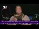 در برنامه زنده شبکه روسیاالیوم: بدبخت ها جمع شدند و علیه ایران بزرگ حرف مفت می زنند