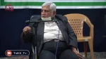 اسرائیل و  نفوذ از بستر اقتصاد | محسن پاک آیین تحلیلگر مسائل غرب آسیا