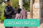 ساره النبالی نماد پاسداری از مسجدالاقصی درگذشت