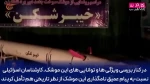 بازتاب وحشت صهیونیست ها از موشک خیبرشکن