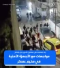درگیری میان دستگاه امنیتی صهیونیستها با میهمانان فلسطینی مراسم عروسی در نابلس