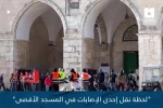 زخمی شدن فلسطینی ها در درگیری ها در مسجد الاقصی