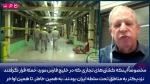 اعتراف سرلشکر بازنشسته اسرائیل به وحشت از جنگ با ایران