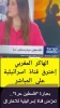 هکر مغربی کانال عبری را هک کرد