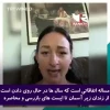 سخنان تکان دهنده یک زن اسرائیلی: هر آنچه تاکنون به ما می گفتند دروغ بود و حق با فلسطینیان بوده است!