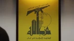 وحشت صهیونیست ها از یک ویدئو