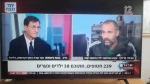 فرد صهیونیستی که خانواده اش به اسارت گرفته شدند: حماس مشکل نیست، مشکل شما هستید
