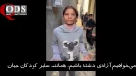 خواسته های یک کودک فلسطینی از خبرنگار قدسنا در نوارغزه