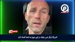 هشدار افسر اسرائیلی به مقامات رژیم صهیونیستی: در این درگیری، اسرائیل قلمرو خود را از دست خواهد داد؛ نمی‌خواهم نابودی شما را ببینم!