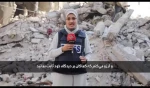 پیام تصویری خبرنگار زن اهل غزه که در دیدار امروز رهبر انقلاب با هزاران نفر از زنان و دختران پخش شد