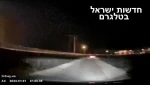 لحظه اصابت موشک پرتاب شده از سوریه در نزدیکی خودرو یک شهرک نشین در جولان