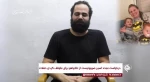 گردان‌های الاقسام فیلم جدیدی از «یردن بیباس» اسیر صهیونیست را منتشر کردند؛ وی از نتانیاهو می خواهد که برای آزادی اسیران صهیونیست حملات به نوار عزه را متوقف کند.