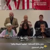اعطای جائزه بین المللی خبرنگاری به وائل الدحدوح خبرنگار اهل غزه 

شبکه الجزیره فلسطین با انتشار ویدئویی گزارش داد: یکی از مهمترین جوایز خبرنگاری اسپانیا به وائل الدحدوح اهدا شد.