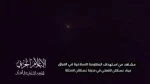 ببینید در ۷۲ ساعت گذشته مقاومت عراق چه حملات سنگین موشکی و پهپادی علیه صهیونیست‌ها انجام داده