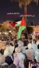 تظاهرات مردم اردن در حمایت از فلسطین و‌ محکومیت نسل‌کشی در غزه