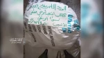 صحنه‌هایی از حملات خمپاره ای  ضد پایگاه فرماندهی دشمن صهیونیستی در محور نتساریم

گردان ‌های الناصر صلاح ‌الدین  و گردان‌ های شهید ابوعلی مصطفی، صحنه‌هایی از حملات خمپاره ای خود را ضد پایگاه فرماندهی و کنترل دشمن صهیونیستی در محور نتساریم منتشر کردند.
