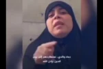 متن کامل پیام دختر شهید اسماعیل هنیه به نتانیاهو