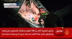بیش از 100 شهید و ده ها زخمی در بمباران ارتش اسرائیل هنگام نماز صبح در مدرسه‌ی محله الدرج در مرکز شهر غزه