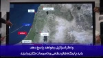 ژنرال بازنشسته اردنی: