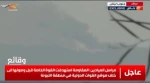 شبکه المیادین تصاویری از لحظه حمله رزمندگان حزب الله به کاروان نظامی ارتش اسرائیل در منطقه لبونه منتشر کرد