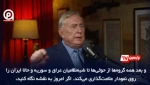 هشدار جدی سرهنگ بازنشسته ارتش آمریکا به ترامپ در مصاحبه با تاکر کارلسون!
