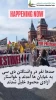 صدها نفر در واشنگتن دی سی تظاهرات کرده و خواستار آزادی محمود خلیل، دانشجوی دانشگاه کلمبیا شدند