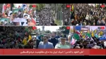 علی العهد یا قدس