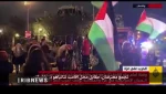 تجمع مقابل محل اقامت نتانیاهو در واشنگتن
