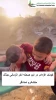 کودکان غزه‌ای در جنگ آخرالزمانی