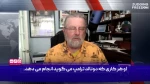 کارشناس آمریکایی:

برخی از ادعاهای مقامات آمریکایی از روی حماقت است، ما پس از چهار هفته عملیات نظامی سنگین هنوز نتوانستیم جلوی یمنی‌ها را بگیریم، تو را به خدا چگونه می‌خواهیم جلوی کشوری مثل ایران را بگیریم که سال‌های نوری در توانمندی نظامی از یمن جلوتر 