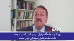 توان موشکی ایران اسرائیل را به چالش کشیده است